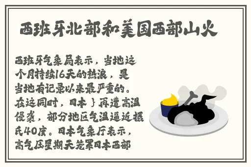 **长征不打烊完整视频