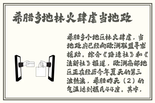 欧洲RAPPER潮水喷