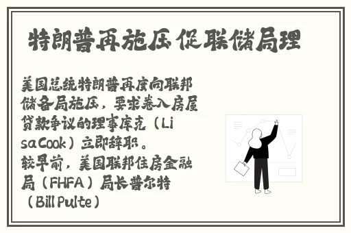 海角社区绿意盎然妈妈过生日