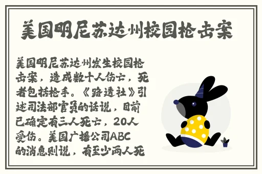 差不多视频30分钟轮滑鞋下载