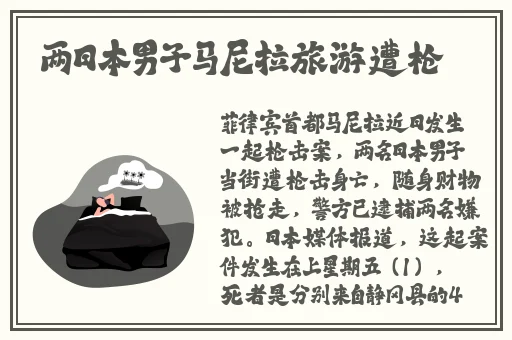 母亲的朋友